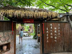 -厚山庭院重庆老火锅