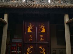 -烟桥古村