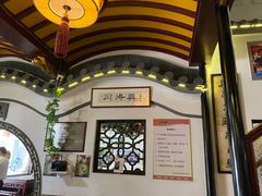 -同得兴 Since·1995 传统苏式面馆(嘉馀坊店)