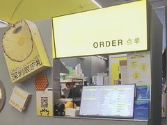 -茶力的小怪兽(梅林卓悦汇店)