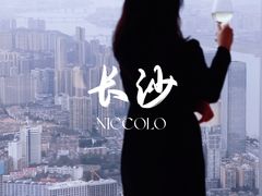 -长沙尼依格罗酒店