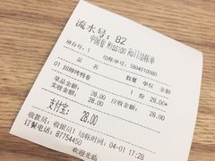 -特派卷·老北京烤鸭卷(合生汇购物中心店)