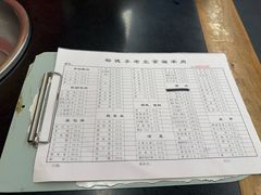 -裕德孚·非遗手切涮羊肉(东直门内大街店)