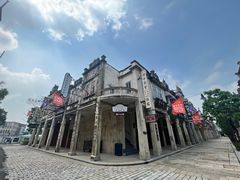 -赤坎·广东华侨国际旅游度假区