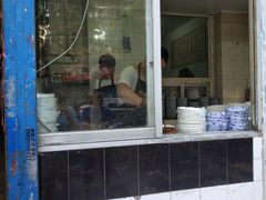 门面-刘老虎肉丸糊辣汤(总店)