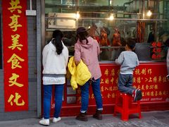 门面-黄连大头华烧鹅店(大良店)