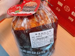 -富贵面包公司(运河店)