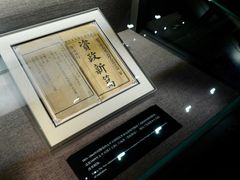 -中共一大纪念馆