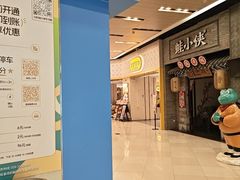 -大家乐(广州荔湾领展广场店)