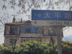 -向日葵咖啡