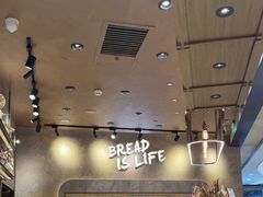 -PAPER STONE BAKERY(天环店)