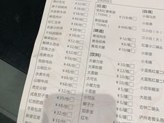菜单-楚湘苑(商品街大道店)