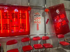 -牛市坎火锅(建设路店)