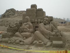 沙画-西安世博园