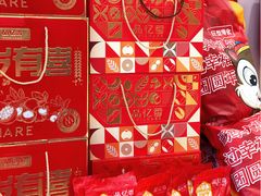 -品忆香炒货工坊(西稍门店)