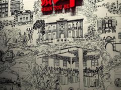 -汕头开埠文化陈列馆