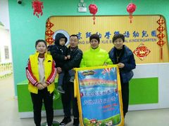 -京师阳光幼儿园(昌平园)