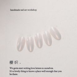 -樱织日式美甲美睫