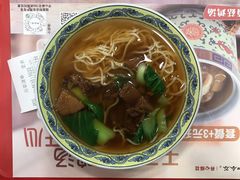 -和合谷(北新桥店)