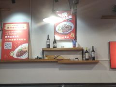 -车沾巷·重庆老味豌杂面