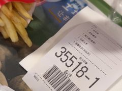 -麦当劳(开平潭江店)