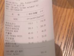 -La Strada(安福路店)