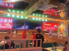 -叁宝烤肉• 西安烧烤(凤城十二路店)
