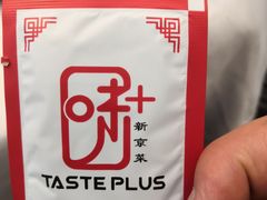 -味+新京宴·烤鸭·北京菜(创意谷店)