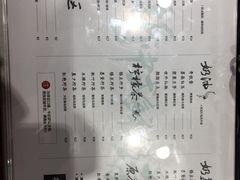 菜单-拾叁茶(罗汉巷店)
