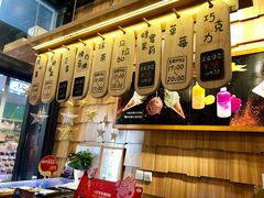 -野人先生现做冰淇淋(北京顺义祥云小镇店)