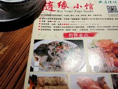 -随缘小馆(红岭路店)