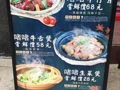 -小鳌陪你小排档·四季小龙虾·田鸡·宵夜(中央第五街店)