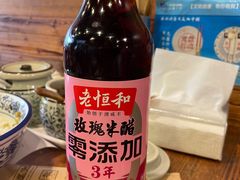 -张家巷美食(南浔店)