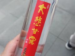 -龙华素斋(龙华路店)