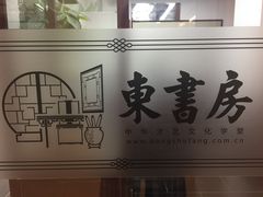 -昂立少儿成长中心(浦东蓝村路地铁站校区)