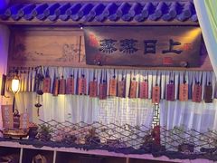 -淀里船宴(卓达店)