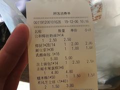 甜甜圈-Caidie Bakery采蝶轩(百越店)