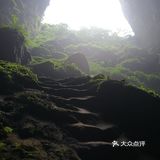槟榔谷探洞