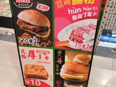 -美芝莲(东方宝泰店)