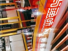 -尚渔味双拼烤鱼(燕郊永旺店)