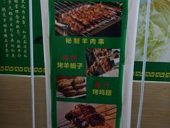 -和庆斋羊蝎子火锅·碳缸烧烤(顺义旗舰店)