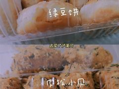 -泸溪河桃酥(江宁太阳城店)