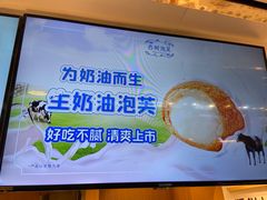 -西树泡芙(正佳店)
