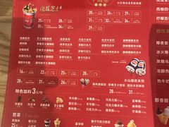 菜单-DQ·蛋糕·冰淇淋(苏州中心店)