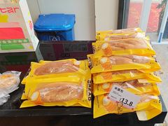 -好利来(彩香店)