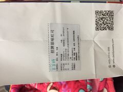 -爸爸糖吐司面包(宁波世纪东方店)