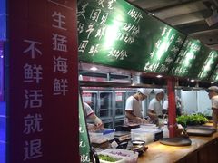 -捞围鲜·港式打边炉(海阳路店)