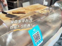 -咏春葱油饼(德政中路店)