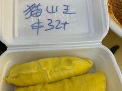-無招牌海鮮(芽笼店)