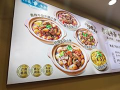-阿婆牛杂·粉面饭(广州越秀杨箕地铁站店)